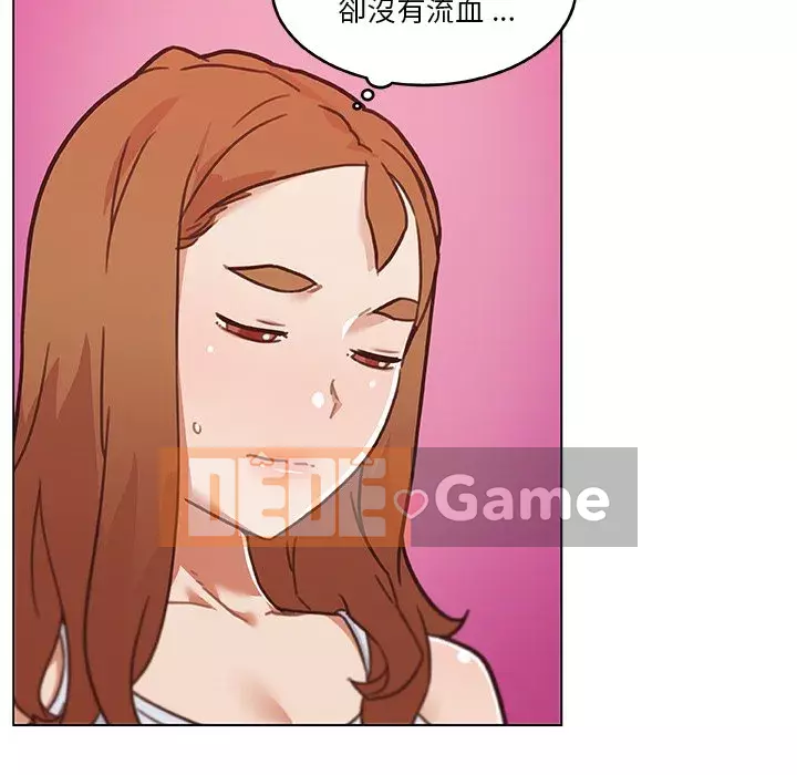 Cô ấy trông giống như mối tình đầu của mình Chương 86-87