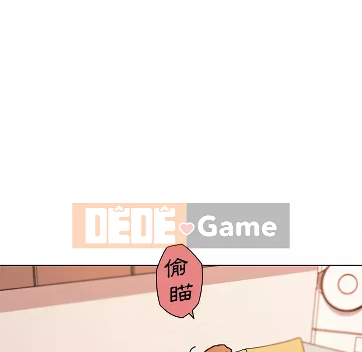 Cô ấy trông giống như mối tình đầu của mình Chương 86-87