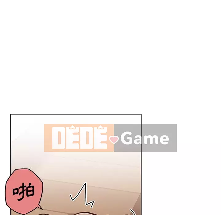 Cô ấy trông giống như mối tình đầu của mình Chương 86-87