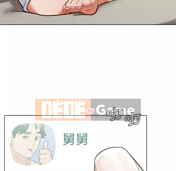 Cô ấy trông giống như mối tình đầu của mình Chương 86-87