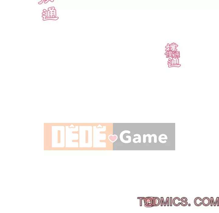 Cô ấy trông giống như mối tình đầu của mình Chương 86-87