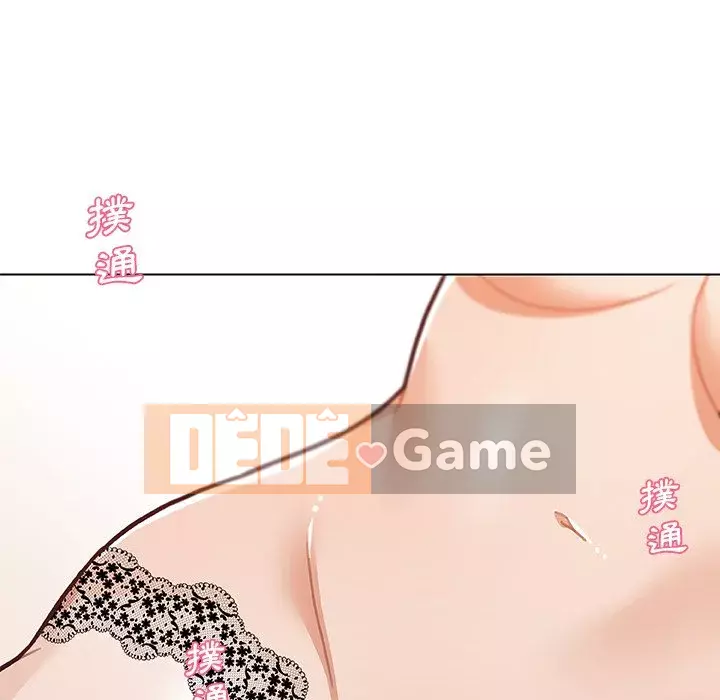 Cô ấy trông giống như mối tình đầu của mình Chương 86-87