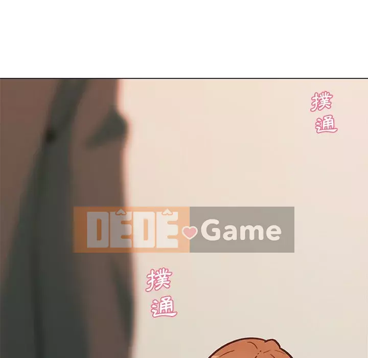 Cô ấy trông giống như mối tình đầu của mình Chương 86-87