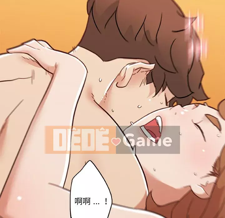 Cô ấy trông giống như mối tình đầu của mình Chương 86-87