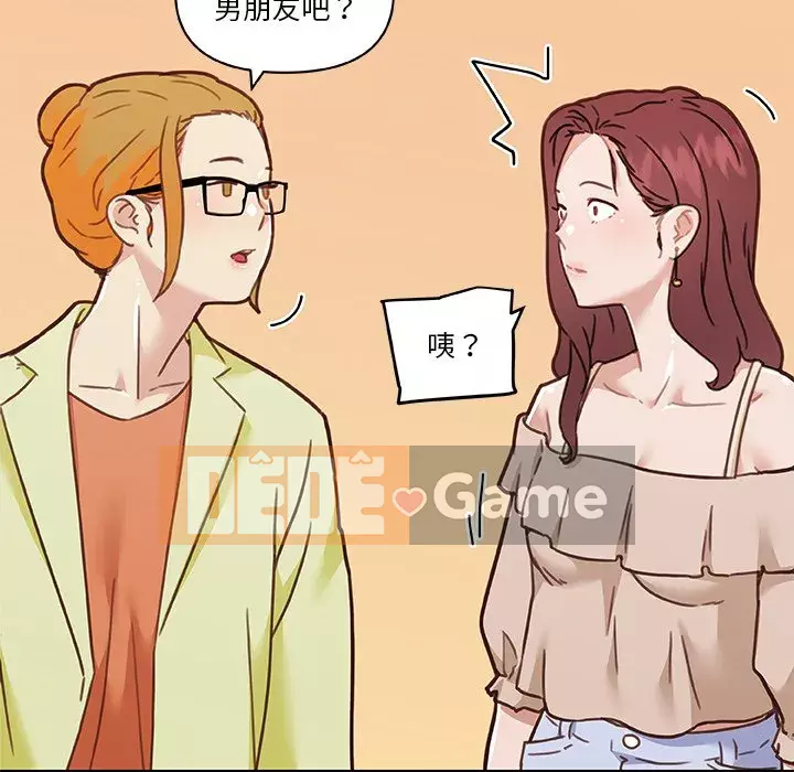 Cô ấy trông giống như mối tình đầu của mình Chương 86-87