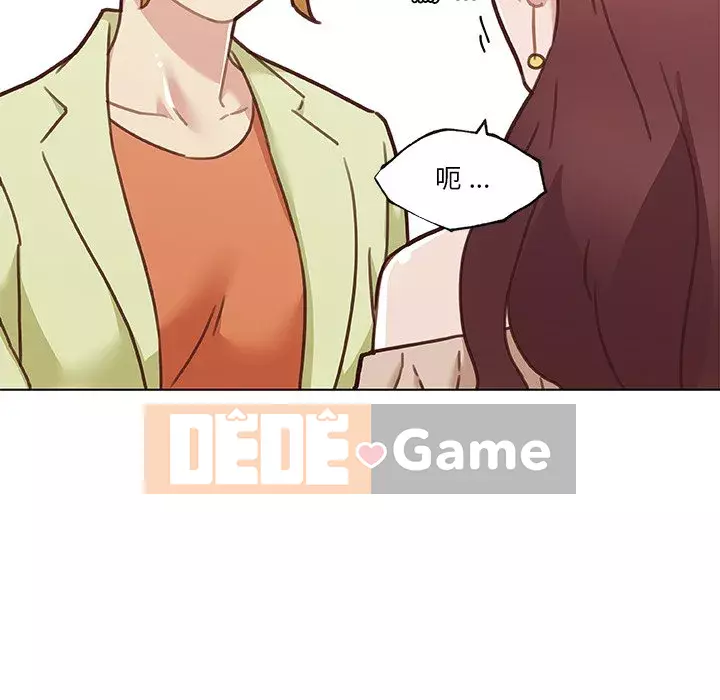 Cô ấy trông giống như mối tình đầu của mình Chương 86-87