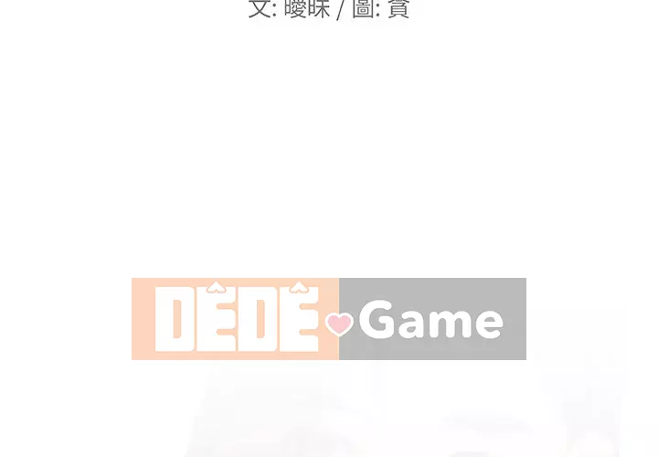 Cô ấy trông giống như mối tình đầu của mình Chương 86-87