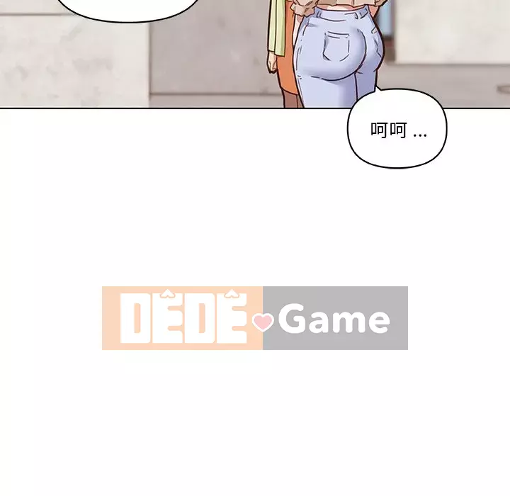 Cô ấy trông giống như mối tình đầu của mình Chương 86-87