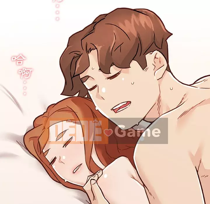 Cô ấy trông giống như mối tình đầu của mình Chương 86-87