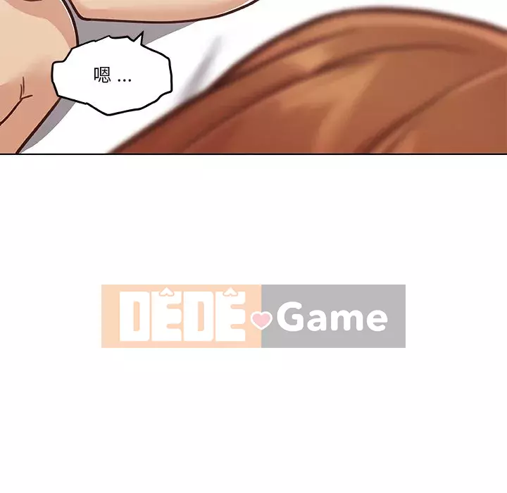 Cô ấy trông giống như mối tình đầu của mình Chương 86-87