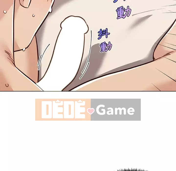 Cô ấy trông giống như mối tình đầu của mình Chương 86-87