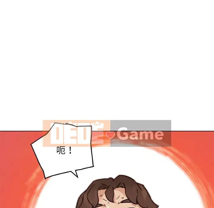 Cô ấy trông giống như mối tình đầu của mình Chương 86-87