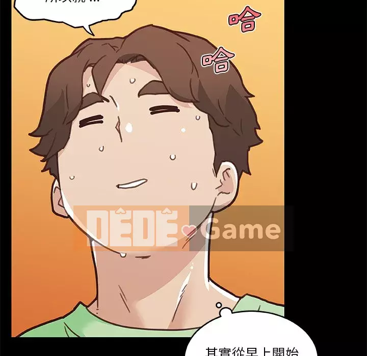 Cô ấy trông giống như mối tình đầu của mình Chương 86-87