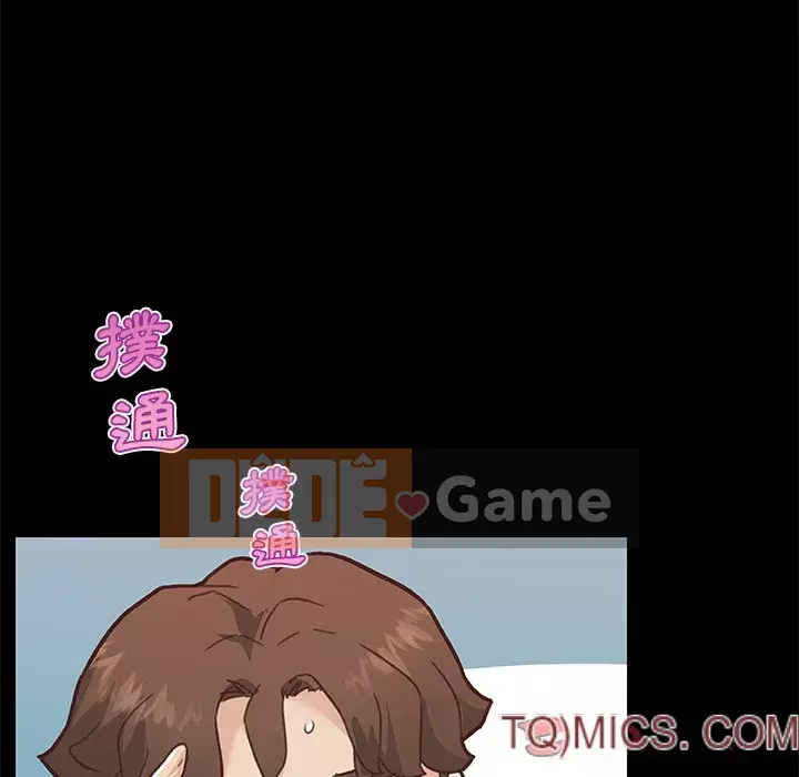 Cô ấy trông giống như mối tình đầu của mình Chương 86-87