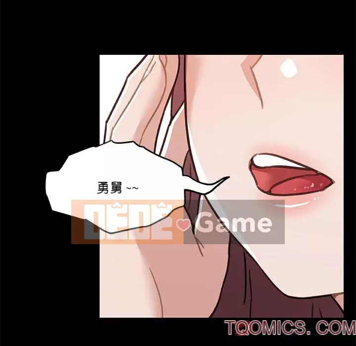 Cô ấy trông giống như mối tình đầu của mình Chương 86-87