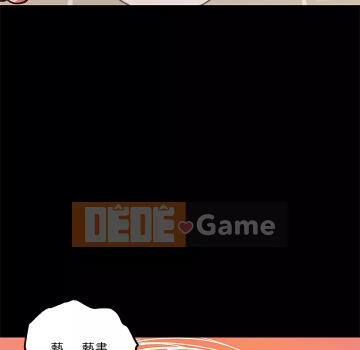 Cô ấy trông giống như mối tình đầu của mình Chương 86-87