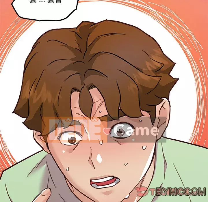 Cô ấy trông giống như mối tình đầu của mình Chương 86-87