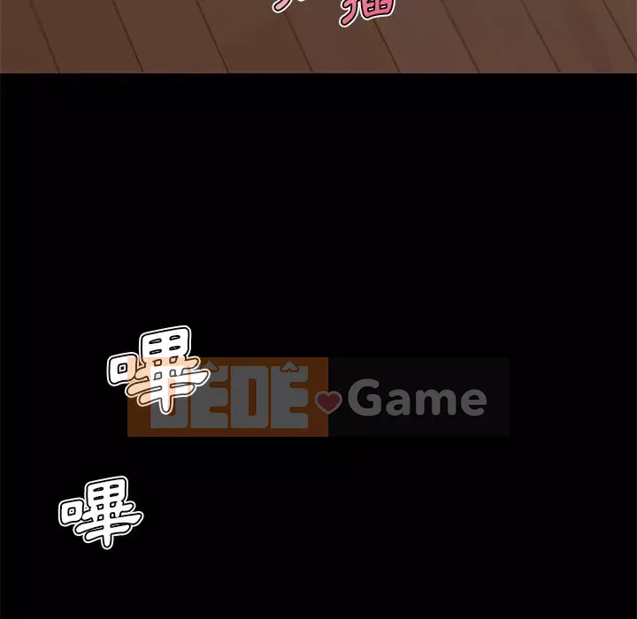 Cô ấy trông giống như mối tình đầu của mình Chương 82-83