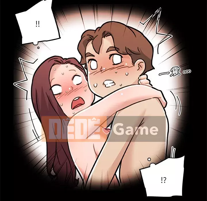 Cô ấy trông giống như mối tình đầu của mình Chương 82-83