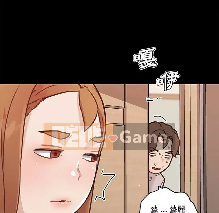 Cô ấy trông giống như mối tình đầu của mình Chương 82-83