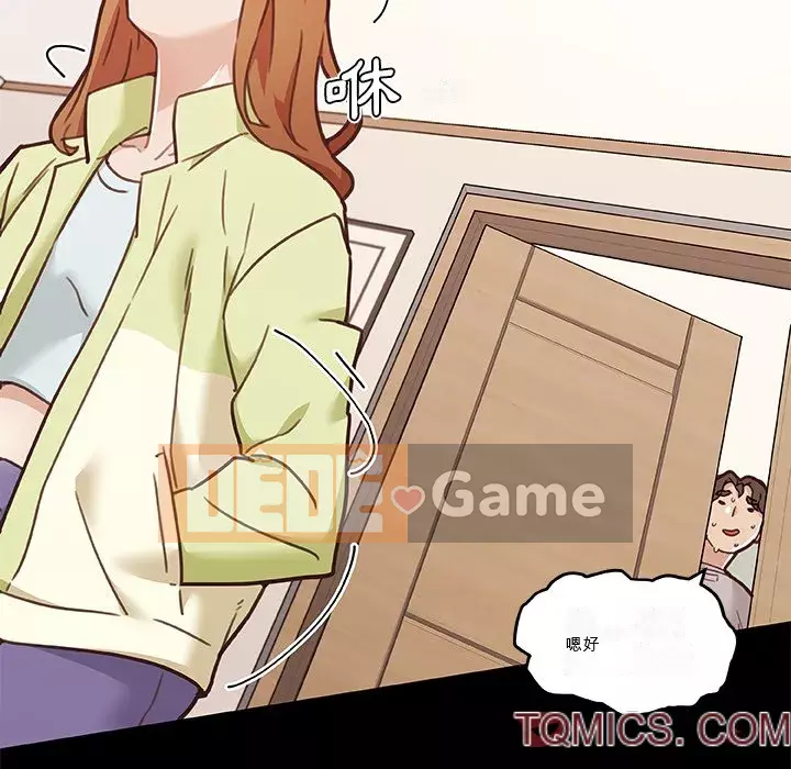 Cô ấy trông giống như mối tình đầu của mình Chương 82-83