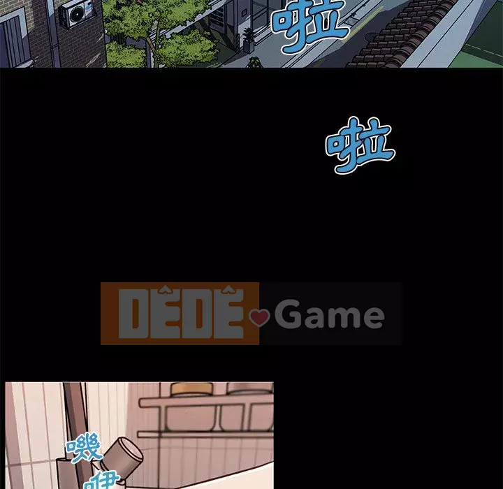 Cô ấy trông giống như mối tình đầu của mình Chương 82-83