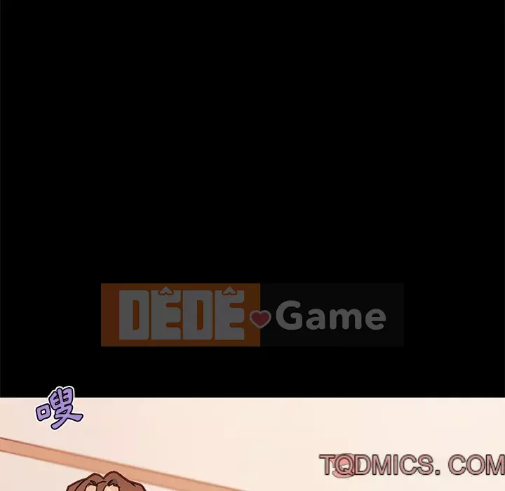 Cô ấy trông giống như mối tình đầu của mình Chương 82-83