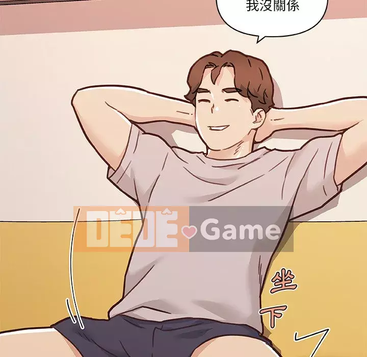 Cô ấy trông giống như mối tình đầu của mình Chương 82-83