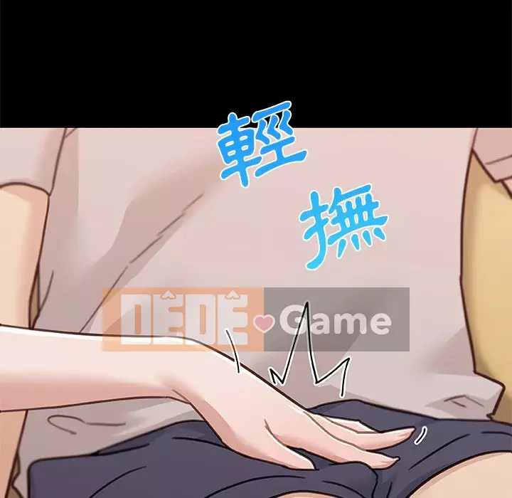 Cô ấy trông giống như mối tình đầu của mình Chương 82-83