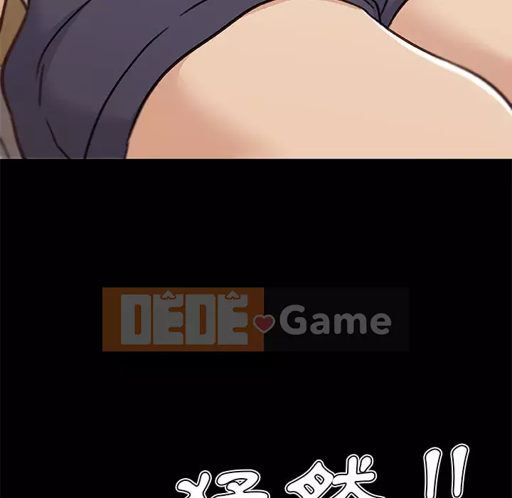 Cô ấy trông giống như mối tình đầu của mình Chương 82-83