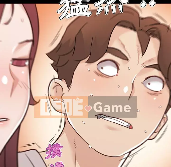 Cô ấy trông giống như mối tình đầu của mình Chương 82-83