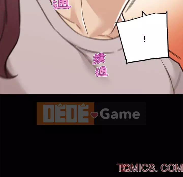 Cô ấy trông giống như mối tình đầu của mình Chương 82-83