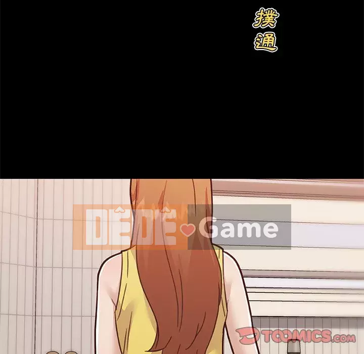 Cô ấy trông giống như mối tình đầu của mình Chương 82-83