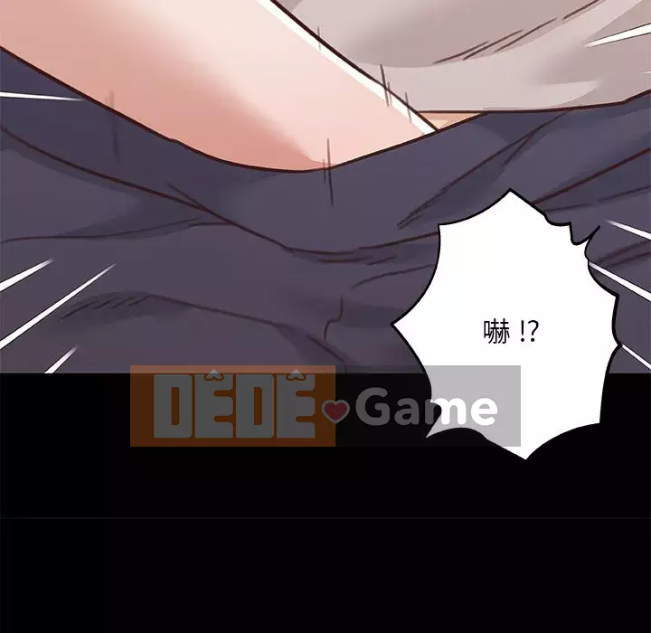 Cô ấy trông giống như mối tình đầu của mình Chương 82-83