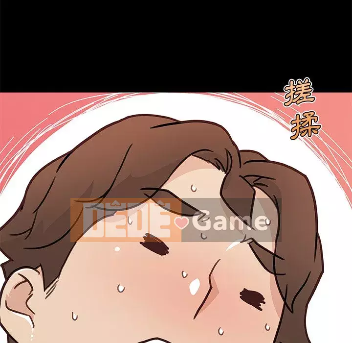 Cô ấy trông giống như mối tình đầu của mình Chương 82-83