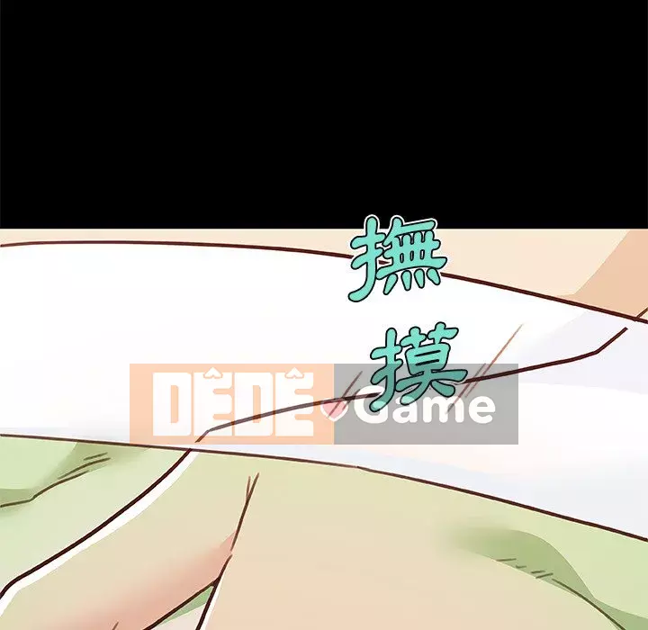 Cô ấy trông giống như mối tình đầu của mình Chương 82-83