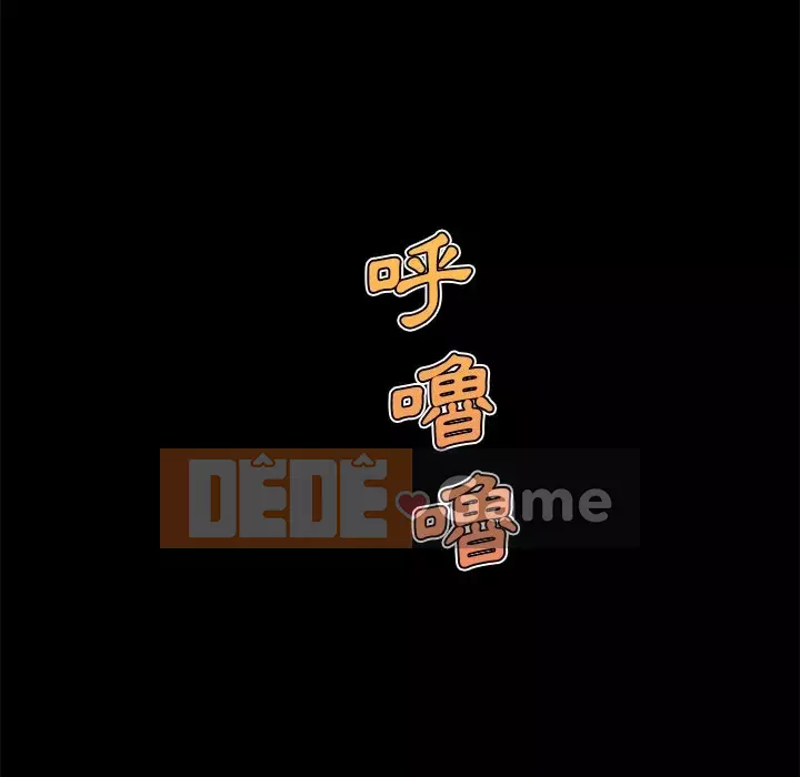 Cô ấy trông giống như mối tình đầu của mình Chương 82-83