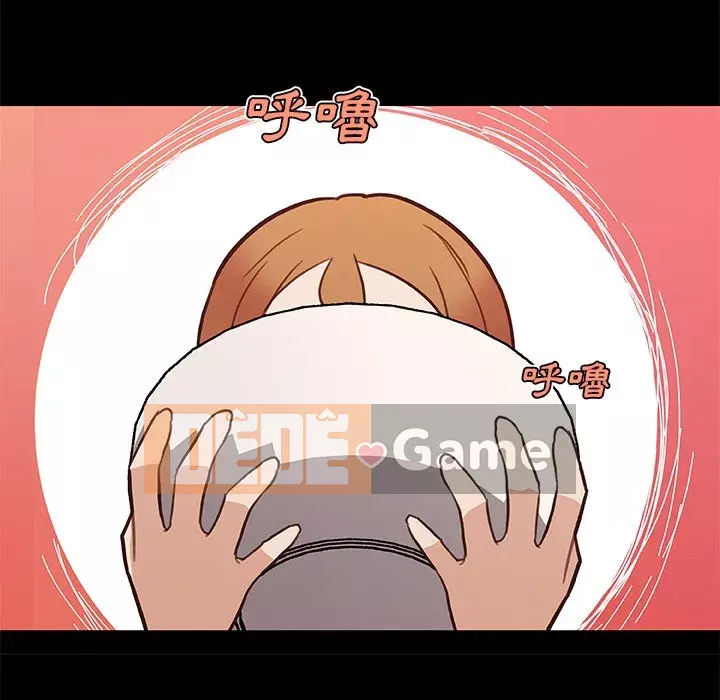 Cô ấy trông giống như mối tình đầu của mình Chương 82-83