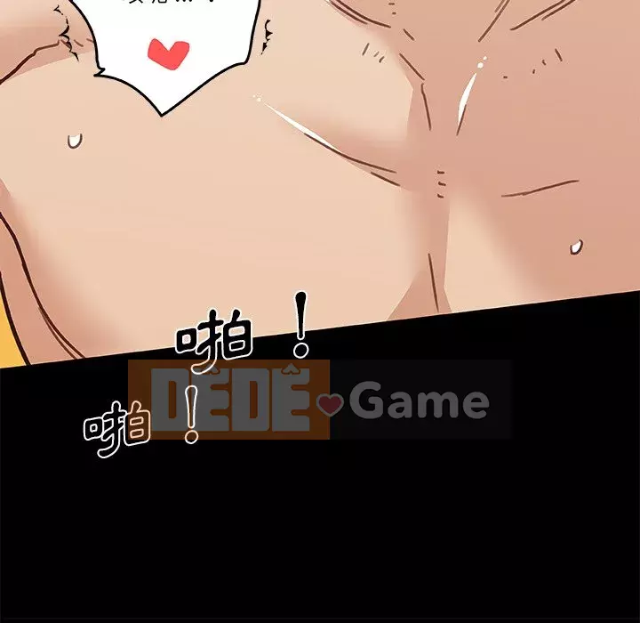 Cô ấy trông giống như mối tình đầu của mình Chương 82-83