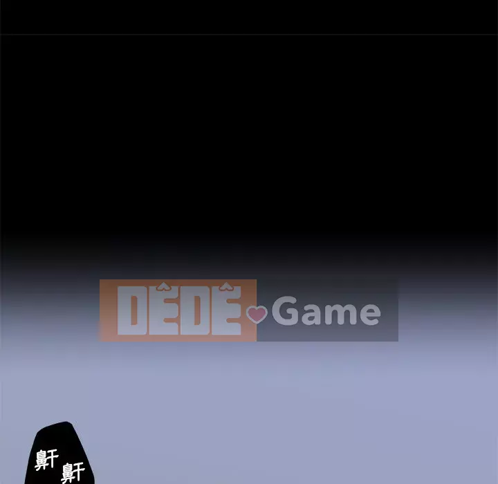 Cô ấy trông giống như mối tình đầu của mình Chương 82-83