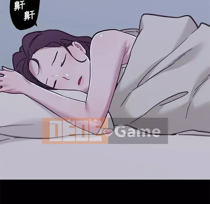 Cô ấy trông giống như mối tình đầu của mình Chương 82-83