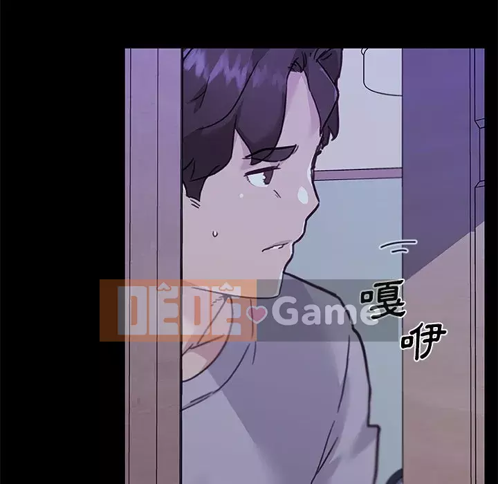 Cô ấy trông giống như mối tình đầu của mình Chương 82-83