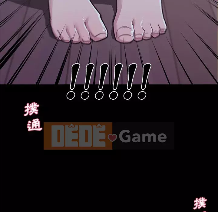 Cô ấy trông giống như mối tình đầu của mình Chương 82-83