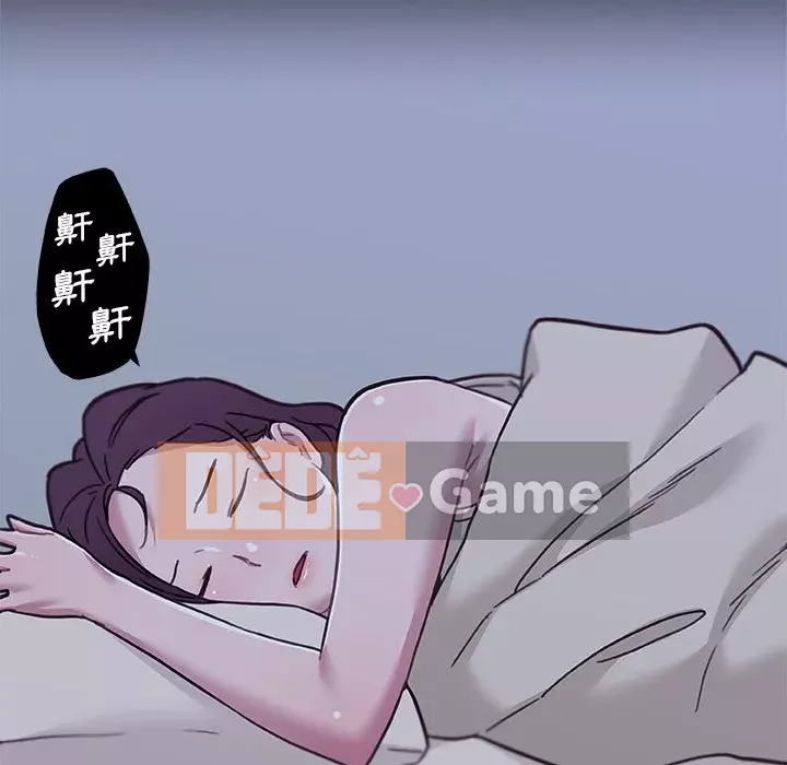 Cô ấy trông giống như mối tình đầu của mình Chương 82-83