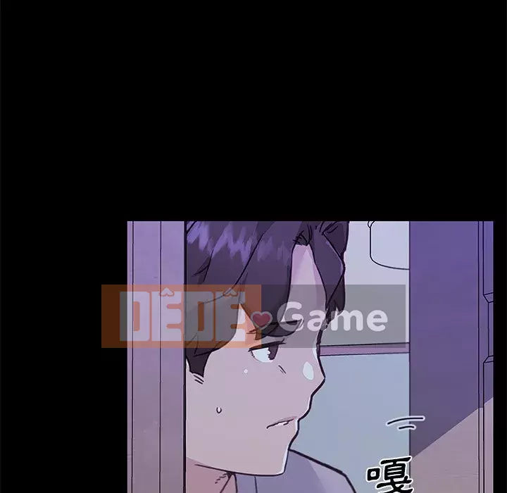 Cô ấy trông giống như mối tình đầu của mình Chương 82-83