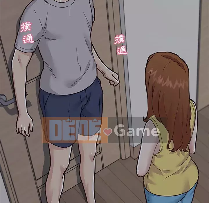 Cô ấy trông giống như mối tình đầu của mình Chương 82-83