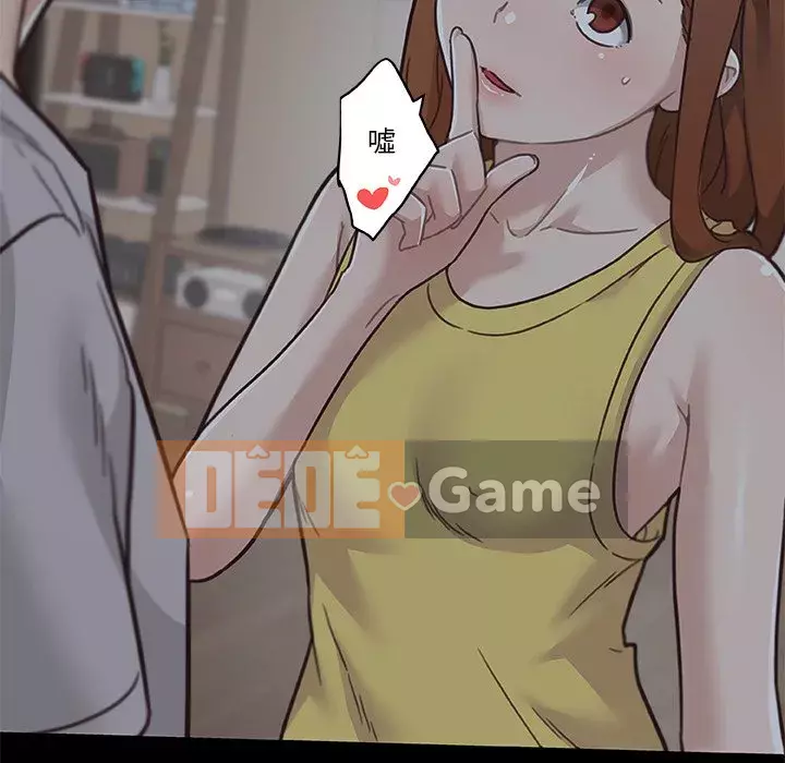 Cô ấy trông giống như mối tình đầu của mình Chương 82-83