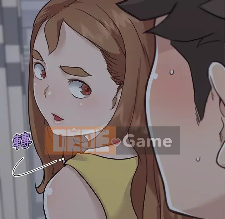 Cô ấy trông giống như mối tình đầu của mình Chương 82-83