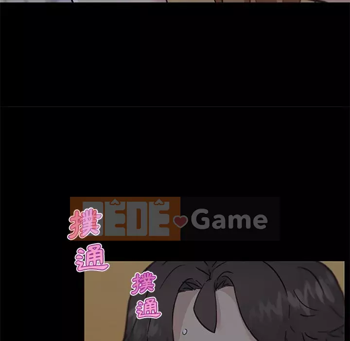 Cô ấy trông giống như mối tình đầu của mình Chương 82-83