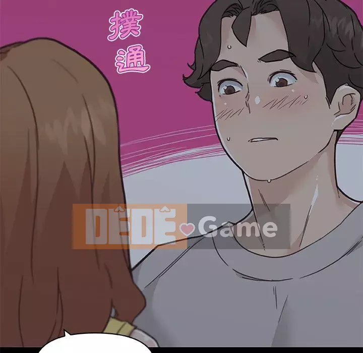 Cô ấy trông giống như mối tình đầu của mình Chương 82-83